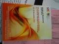 Tn DSC 4787